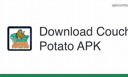 potato apk 土豆软件.